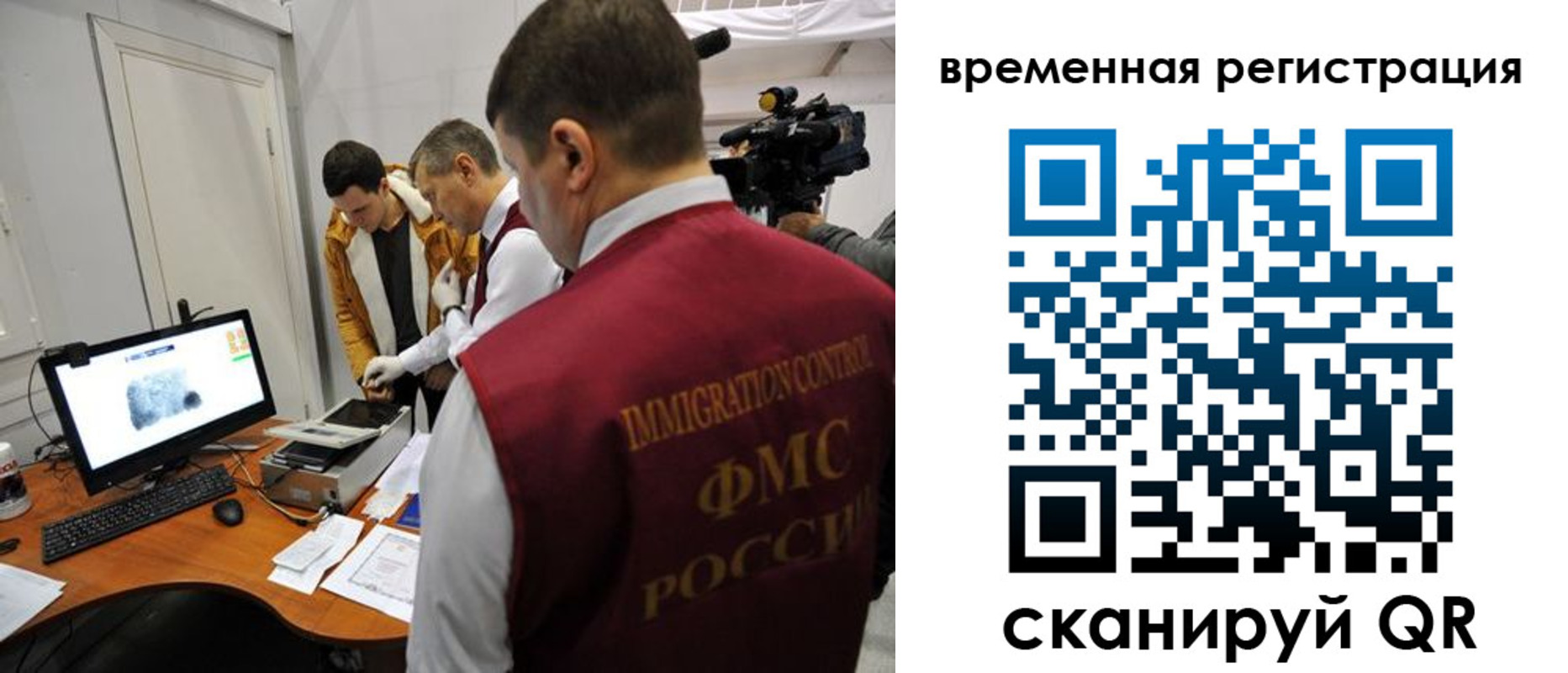 прописка штамп в Шумихе